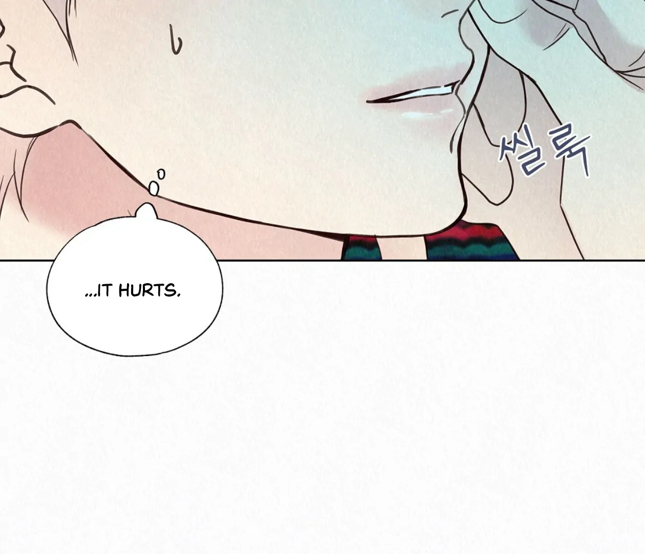 TALE OF A VILLAIN [HRVNDA] - Chapter 23 manhwa