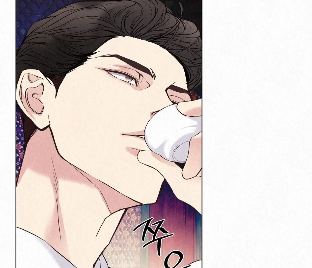 TALE OF A VILLAIN [HRVNDA] - Chapter 23 manhwa