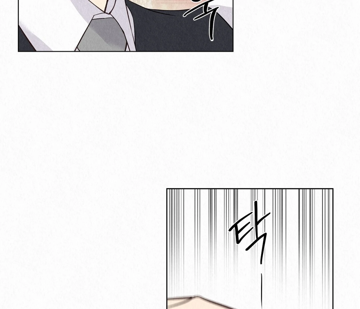 TALE OF A VILLAIN [HRVNDA] - Chapter 23 manhwa
