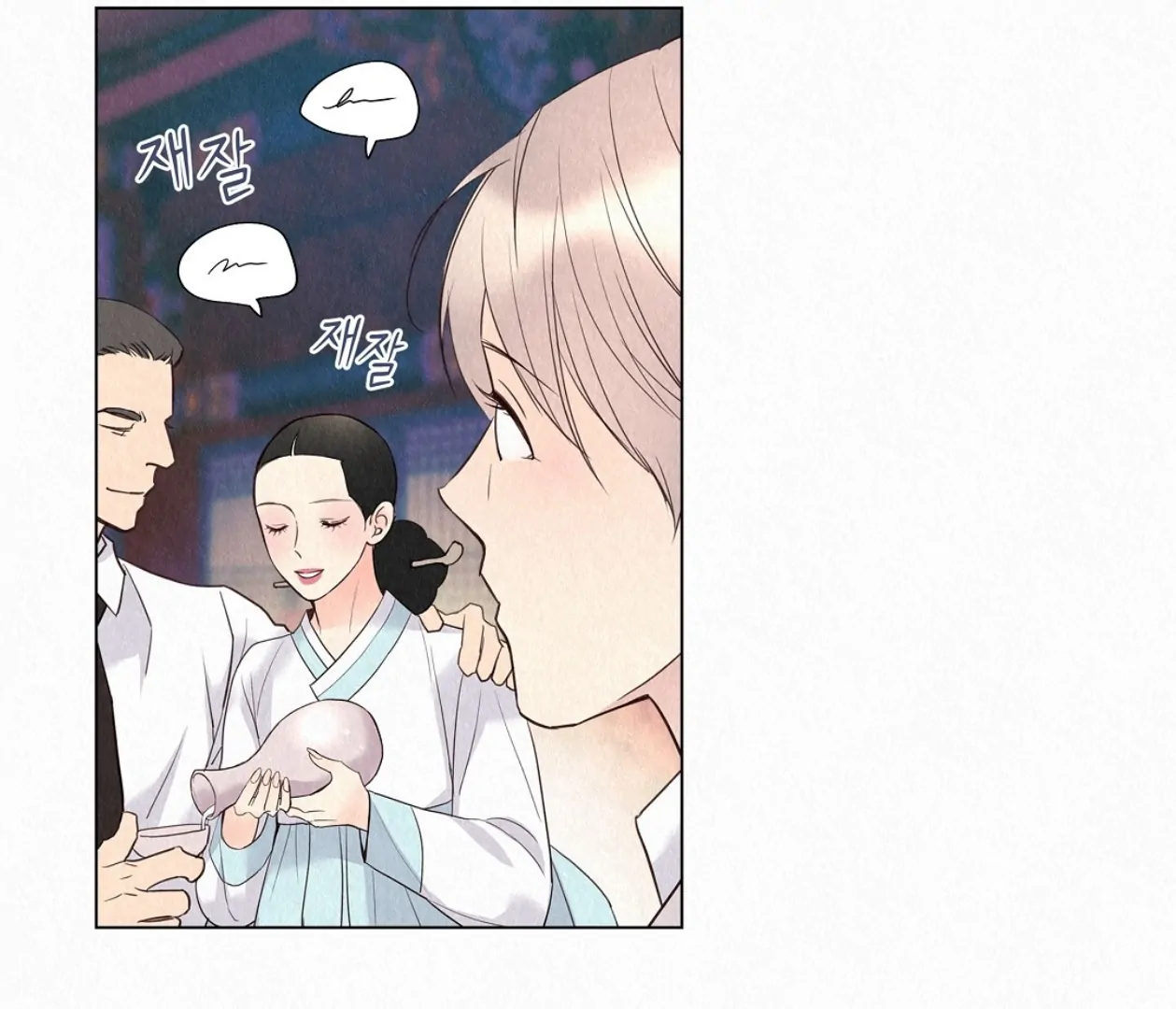 TALE OF A VILLAIN [HRVNDA] - Chapter 23 manhwa