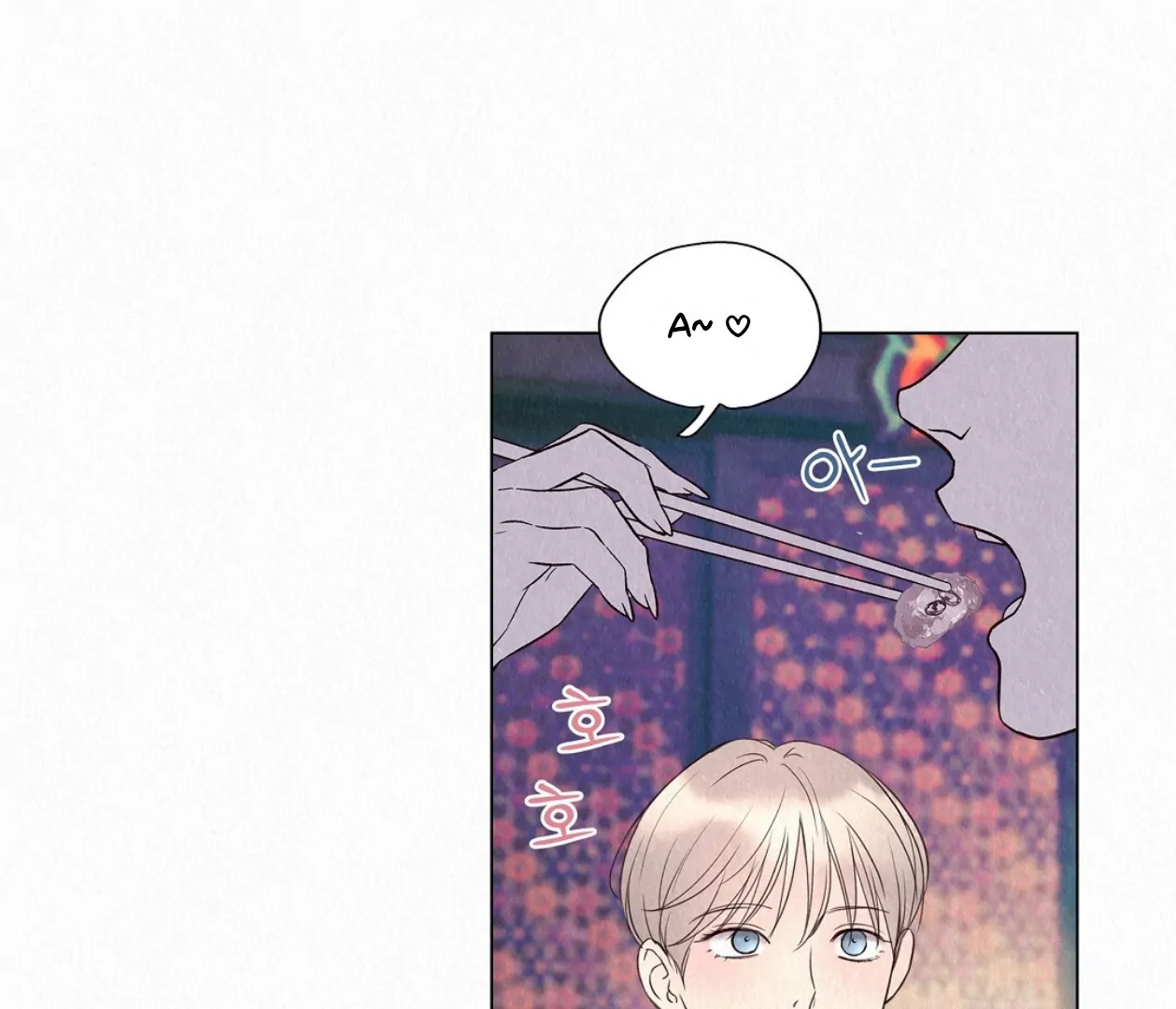 TALE OF A VILLAIN [HRVNDA] - Chapter 23 manhwa