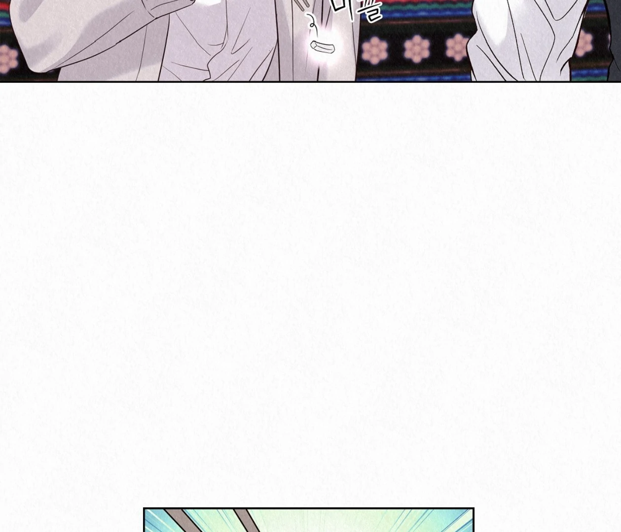 TALE OF A VILLAIN [HRVNDA] - Chapter 23 manhwa