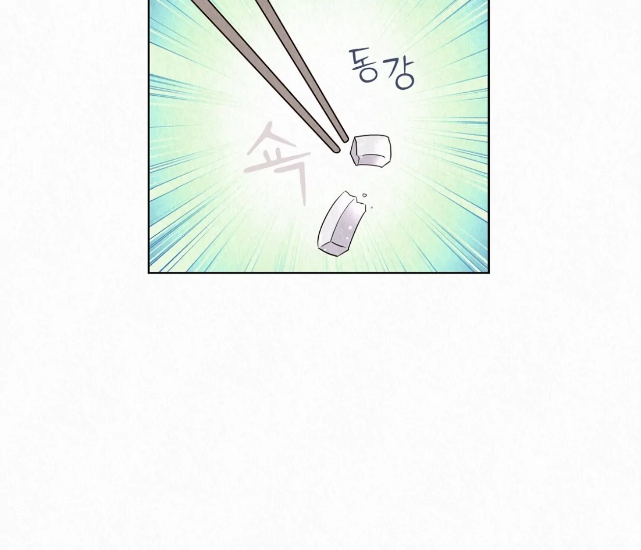TALE OF A VILLAIN [HRVNDA] - Chapter 23 manhwa