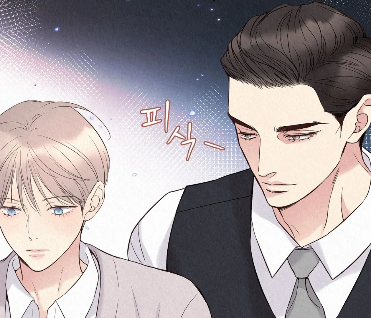 TALE OF A VILLAIN [HRVNDA] - Chapter 23 manhwa