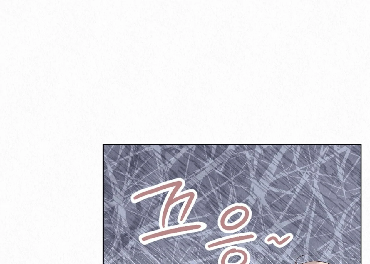 TALE OF A VILLAIN [HRVNDA] - Chapter 23 manhwa