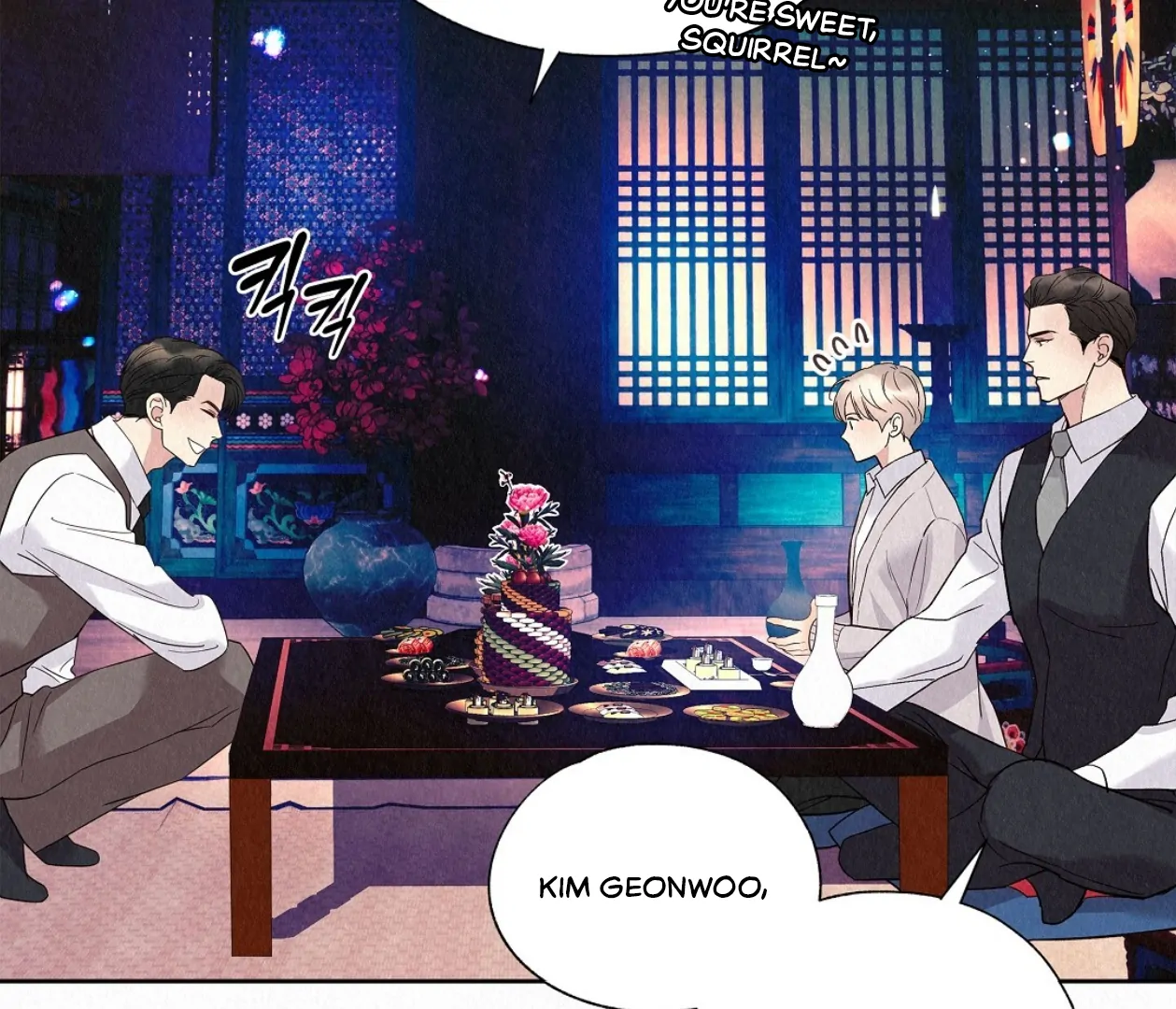 TALE OF A VILLAIN [HRVNDA] - Chapter 23 manhwa