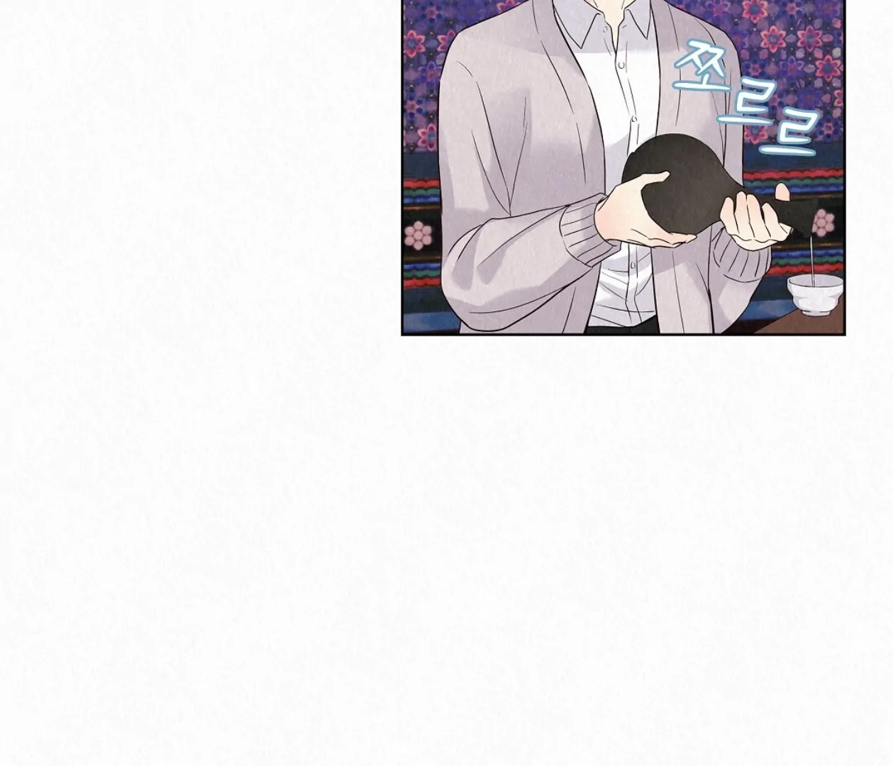 TALE OF A VILLAIN [HRVNDA] - Chapter 23 manhwa