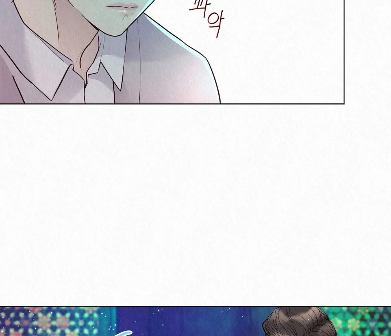 TALE OF A VILLAIN [HRVNDA] - Chapter 23 manhwa
