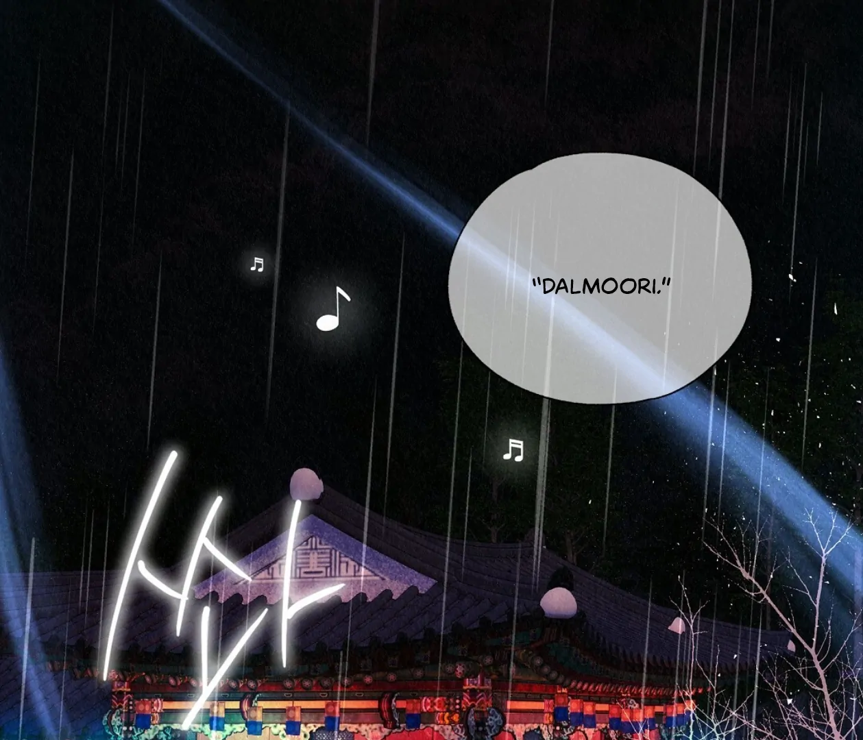 TALE OF A VILLAIN [HRVNDA] - Chapter 23 manhwa