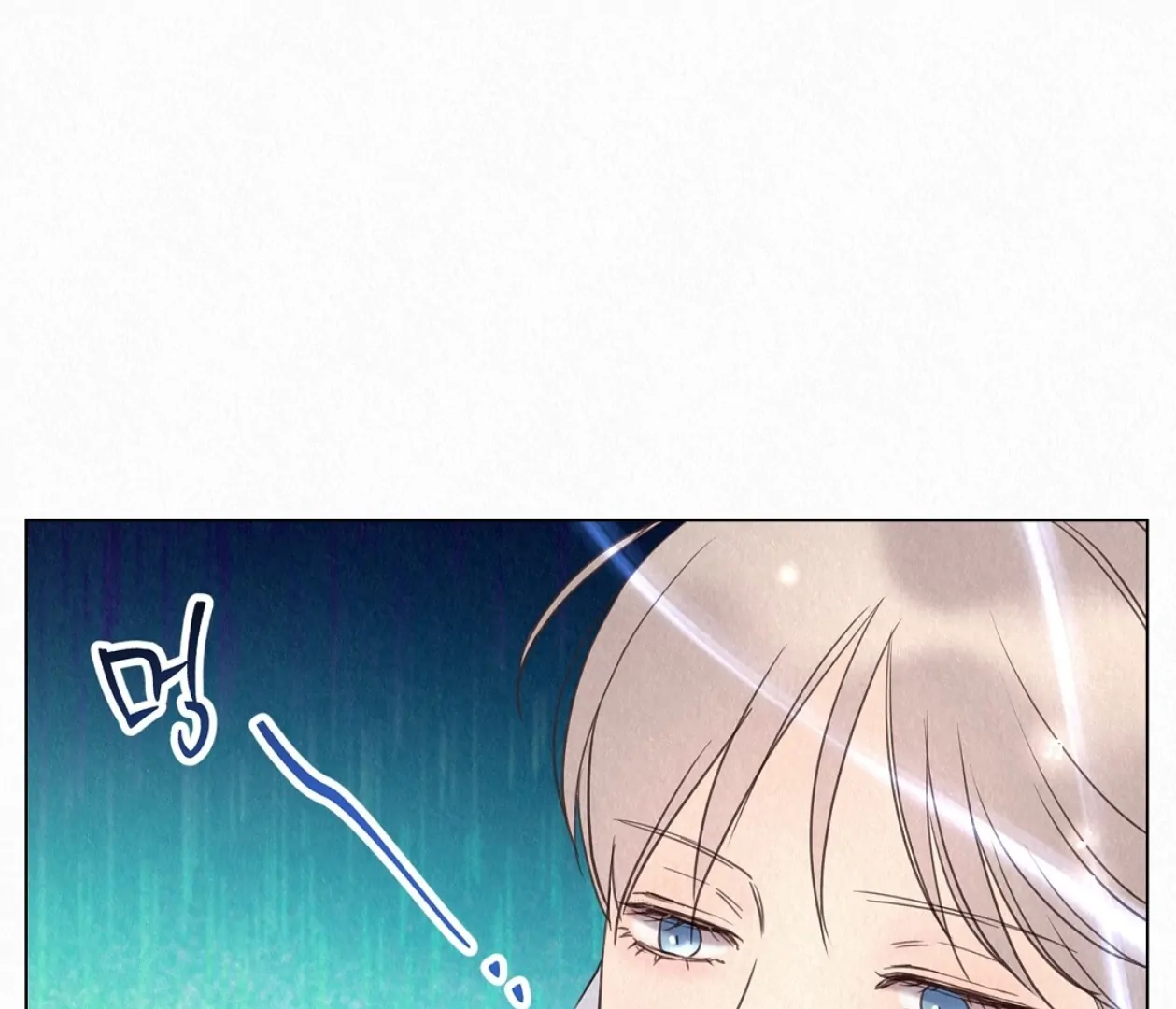 TALE OF A VILLAIN [HRVNDA] - Chapter 23 manhwa