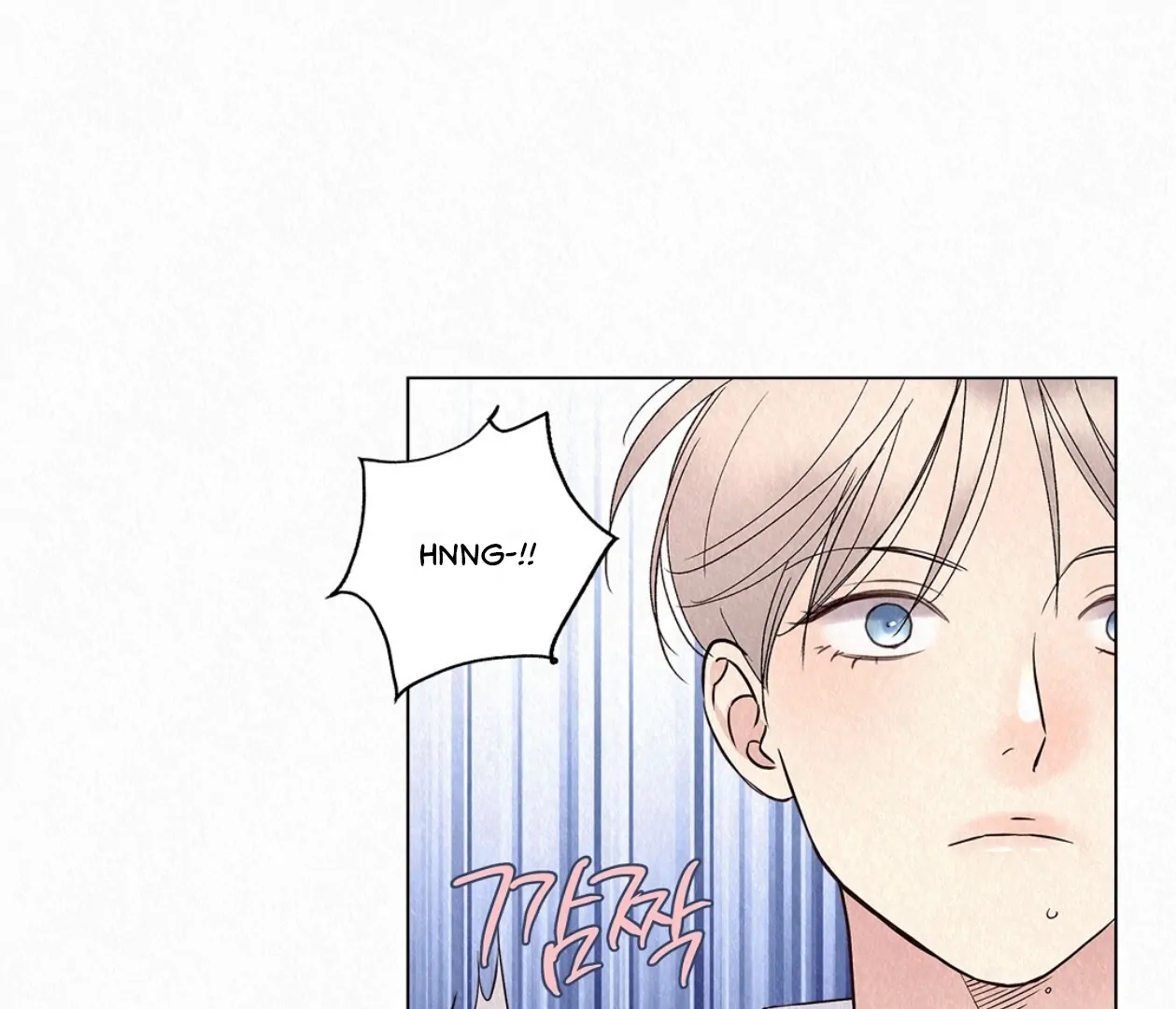 TALE OF A VILLAIN [HRVNDA] - Chapter 23 manhwa