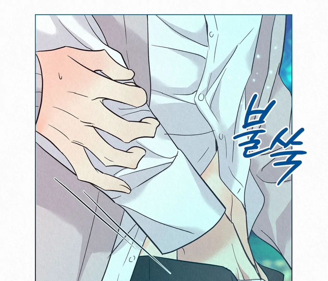 TALE OF A VILLAIN [HRVNDA] - Chapter 23 manhwa