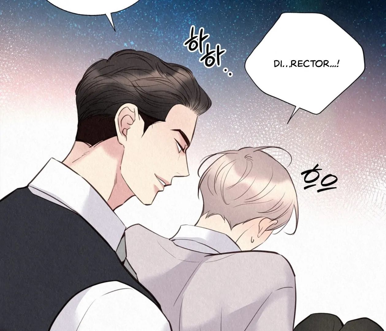 TALE OF A VILLAIN [HRVNDA] - Chapter 23 manhwa