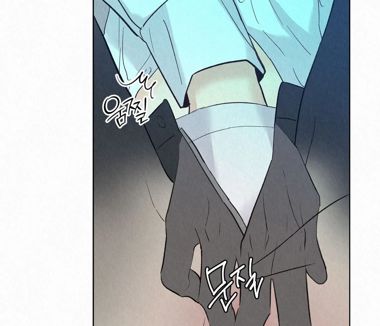 TALE OF A VILLAIN [HRVNDA] - Chapter 23 manhwa