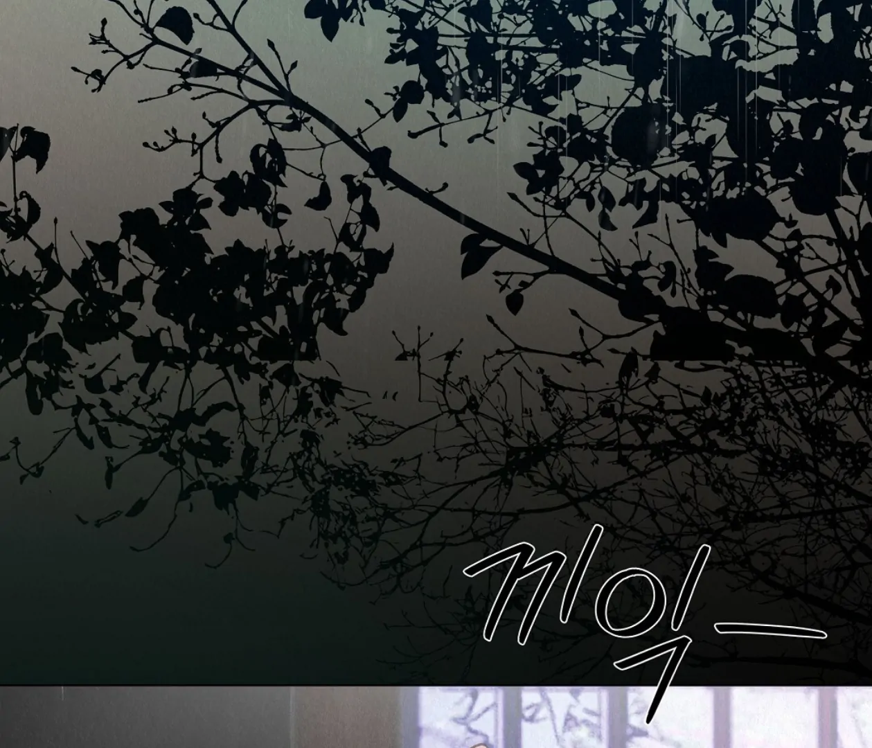 TALE OF A VILLAIN [HRVNDA] - Chapter 24 manhwa