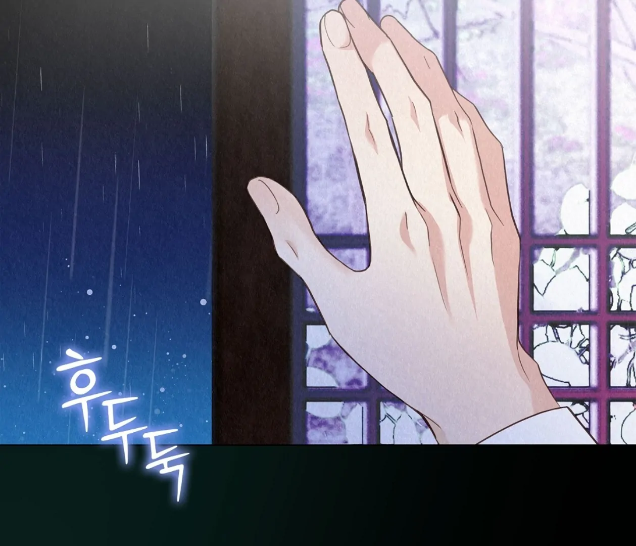 TALE OF A VILLAIN [HRVNDA] - Chapter 24 manhwa