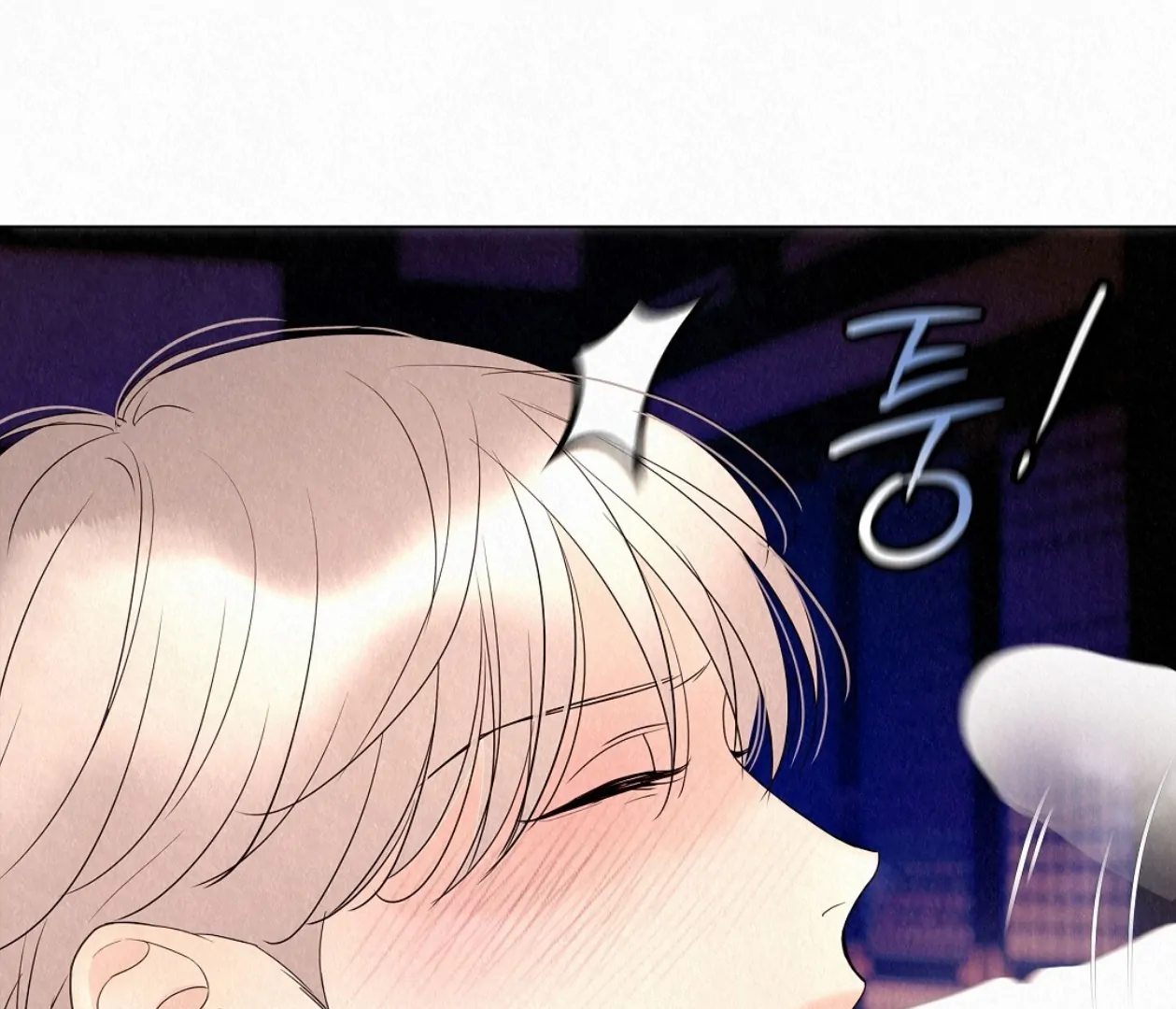 TALE OF A VILLAIN [HRVNDA] - Chapter 24 manhwa
