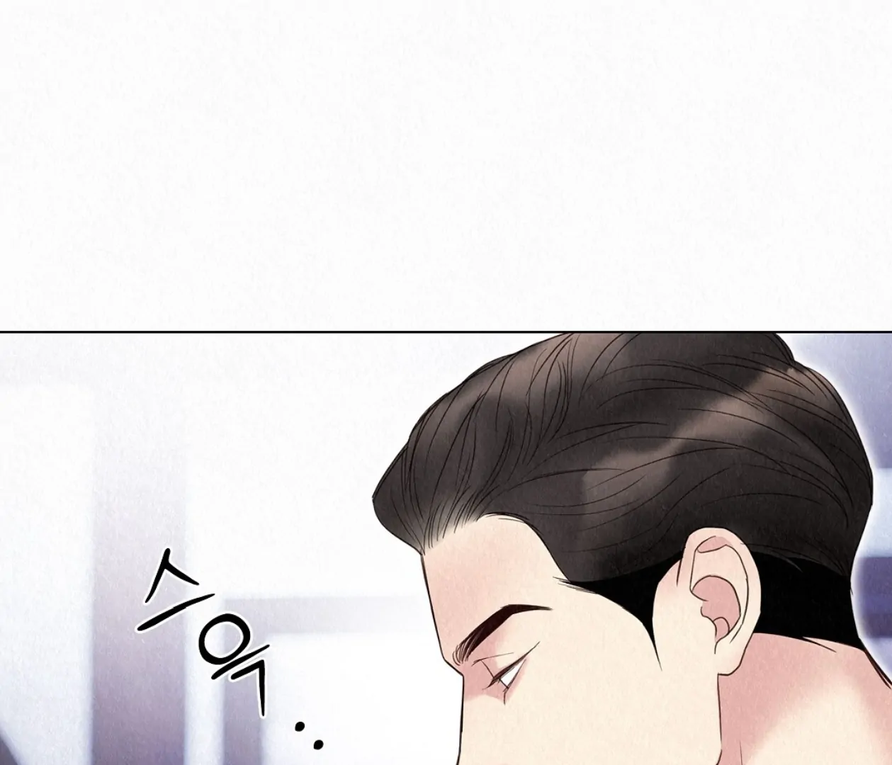 TALE OF A VILLAIN [HRVNDA] - Chapter 24 manhwa