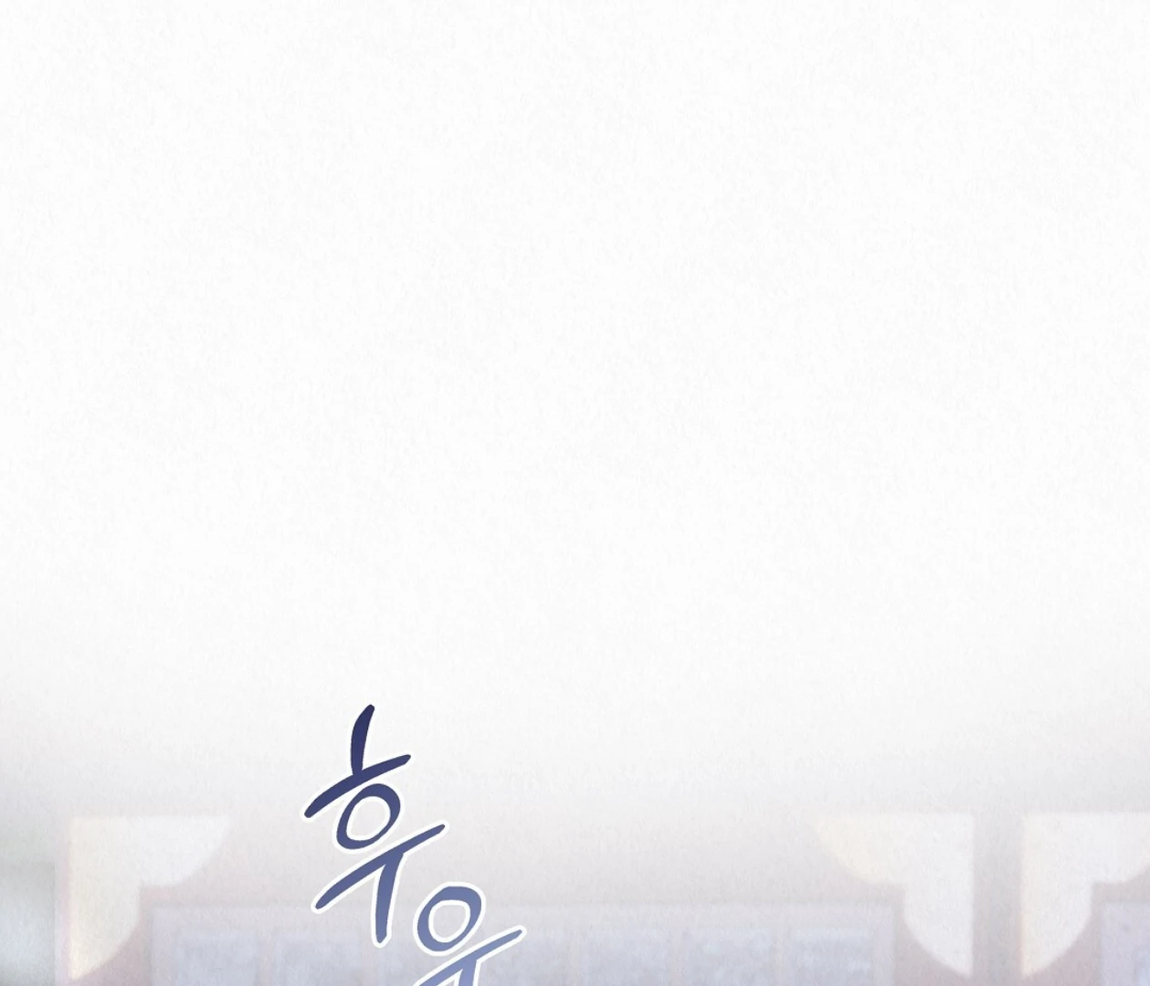 TALE OF A VILLAIN [HRVNDA] - Chapter 24 manhwa
