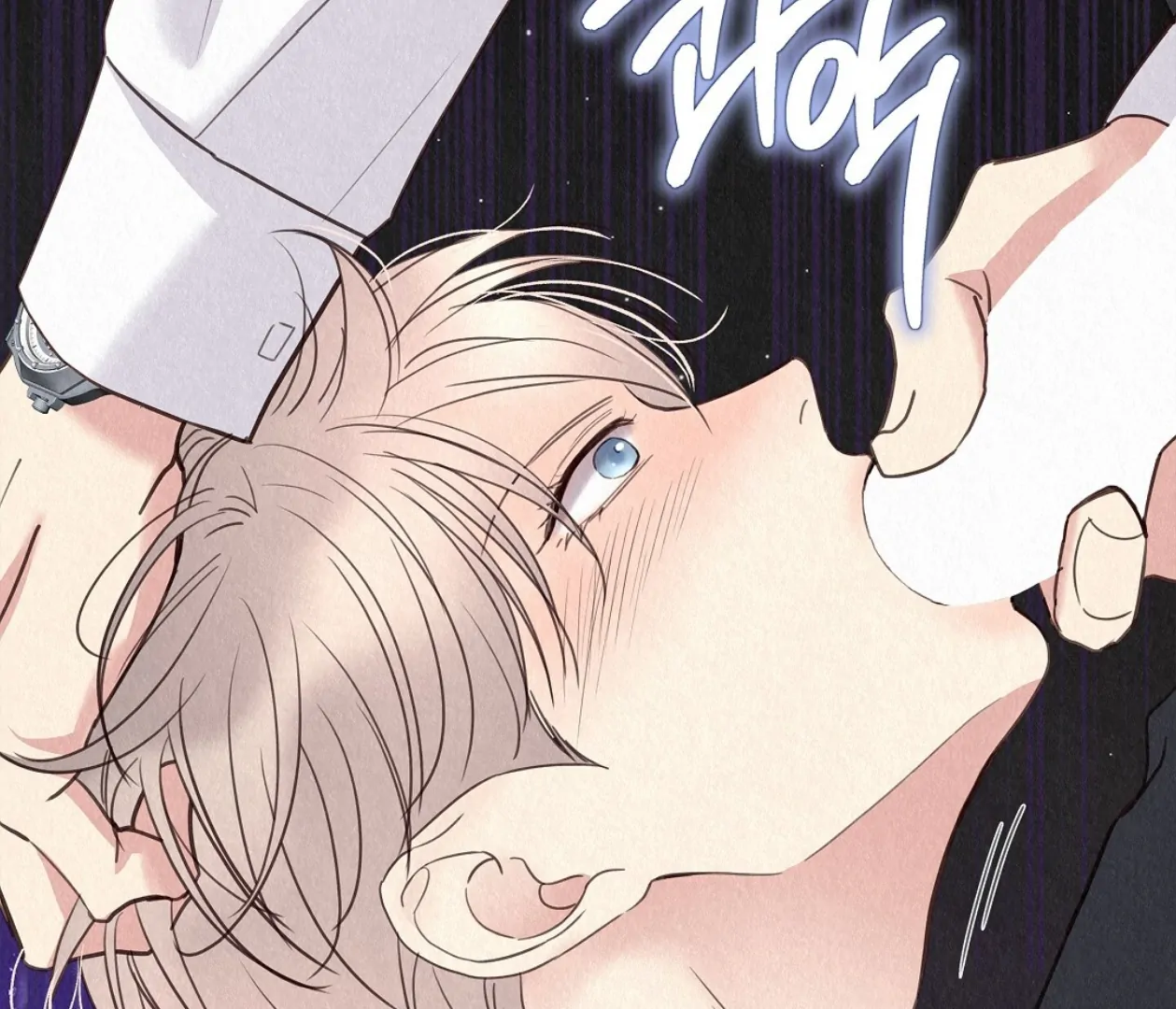 TALE OF A VILLAIN [HRVNDA] - Chapter 24 manhwa
