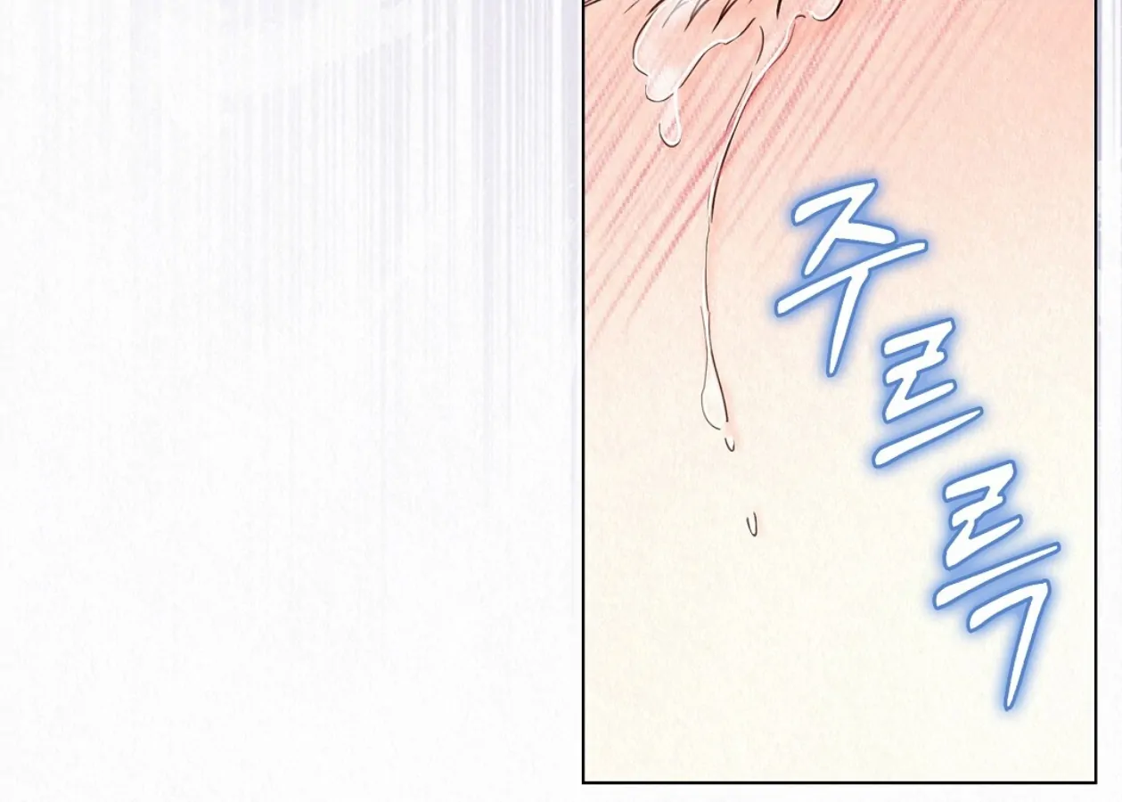 TALE OF A VILLAIN [HRVNDA] - Chapter 24 manhwa