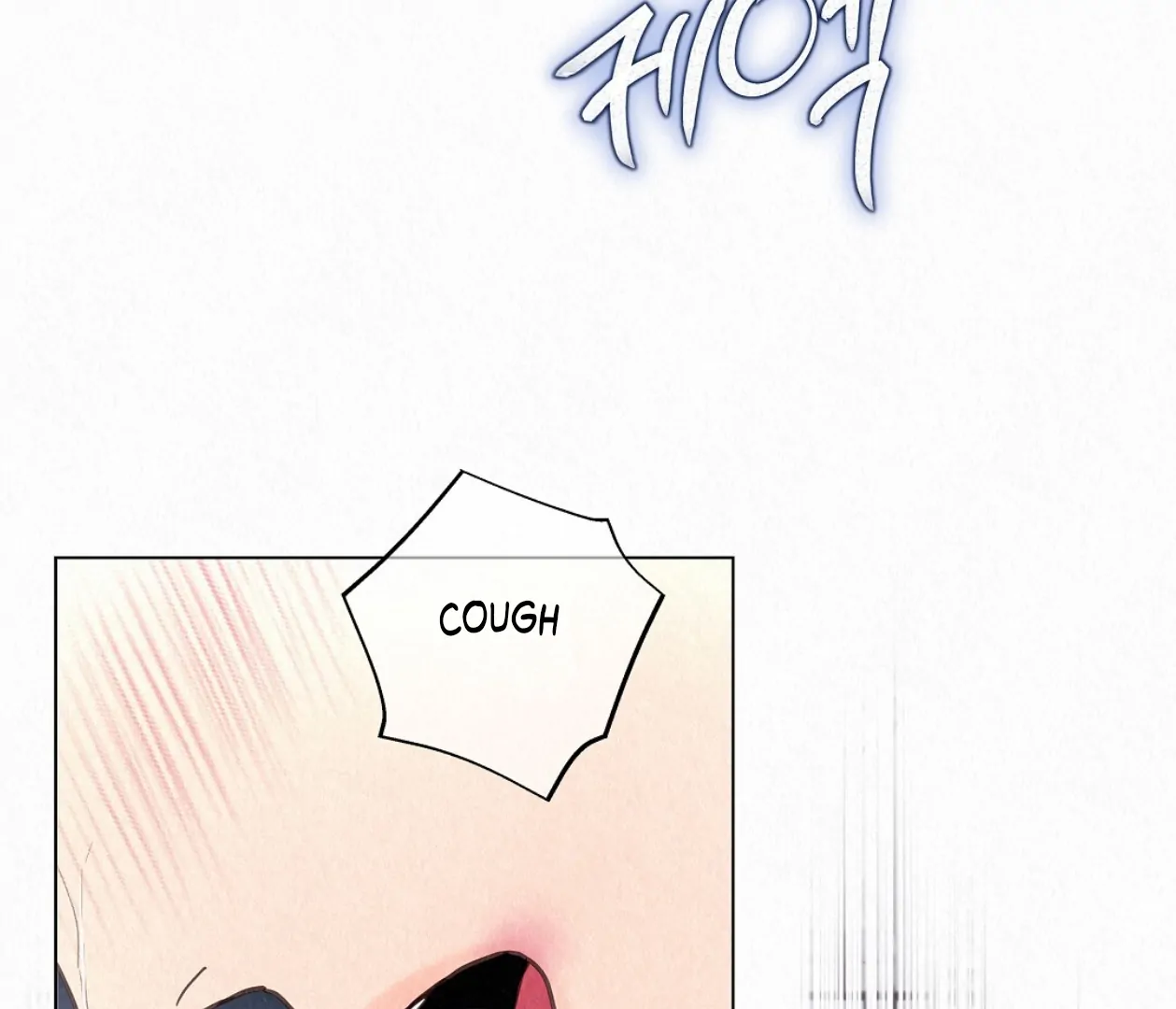 TALE OF A VILLAIN [HRVNDA] - Chapter 24 manhwa