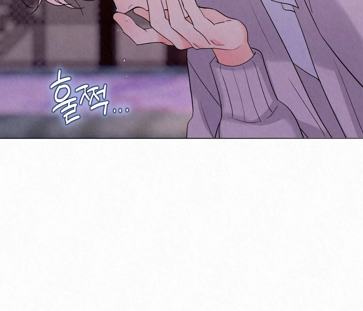 TALE OF A VILLAIN [HRVNDA] - Chapter 24 manhwa
