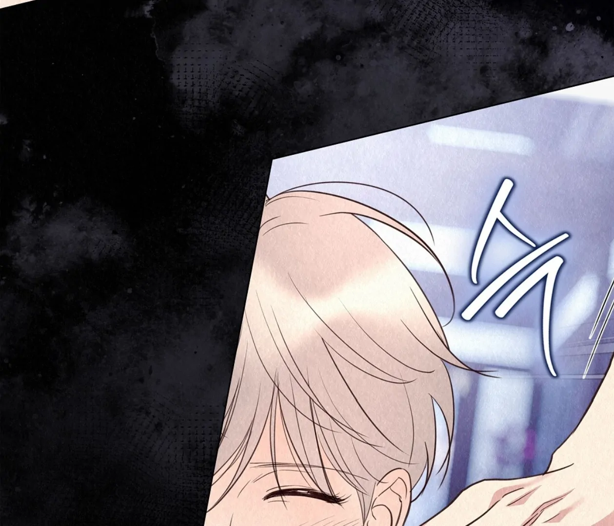 TALE OF A VILLAIN [HRVNDA] - Chapter 24 manhwa