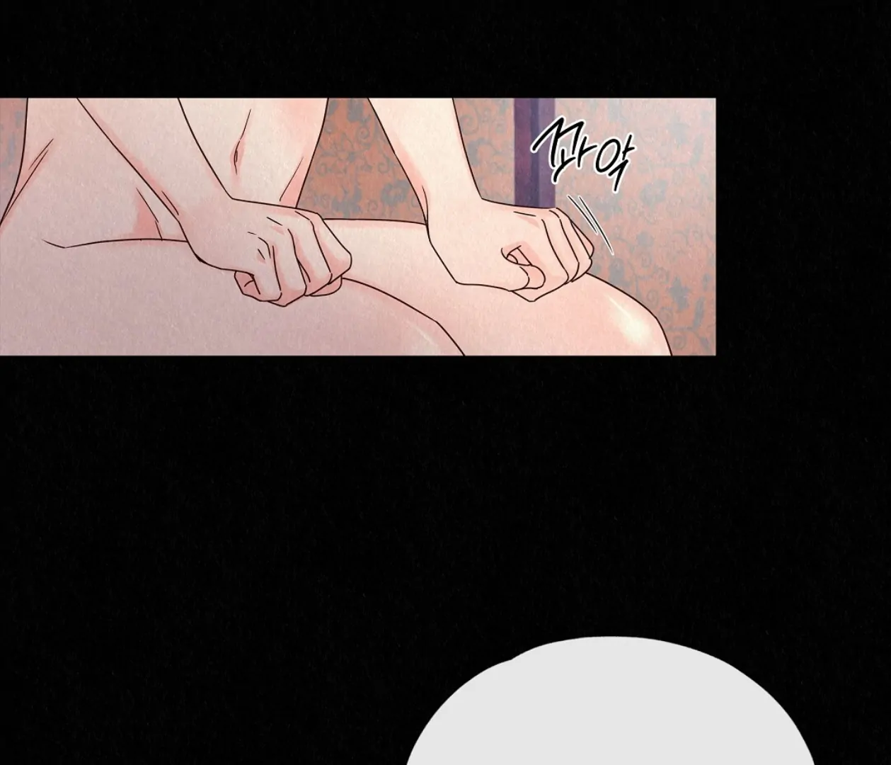 TALE OF A VILLAIN [HRVNDA] - Chapter 24 manhwa