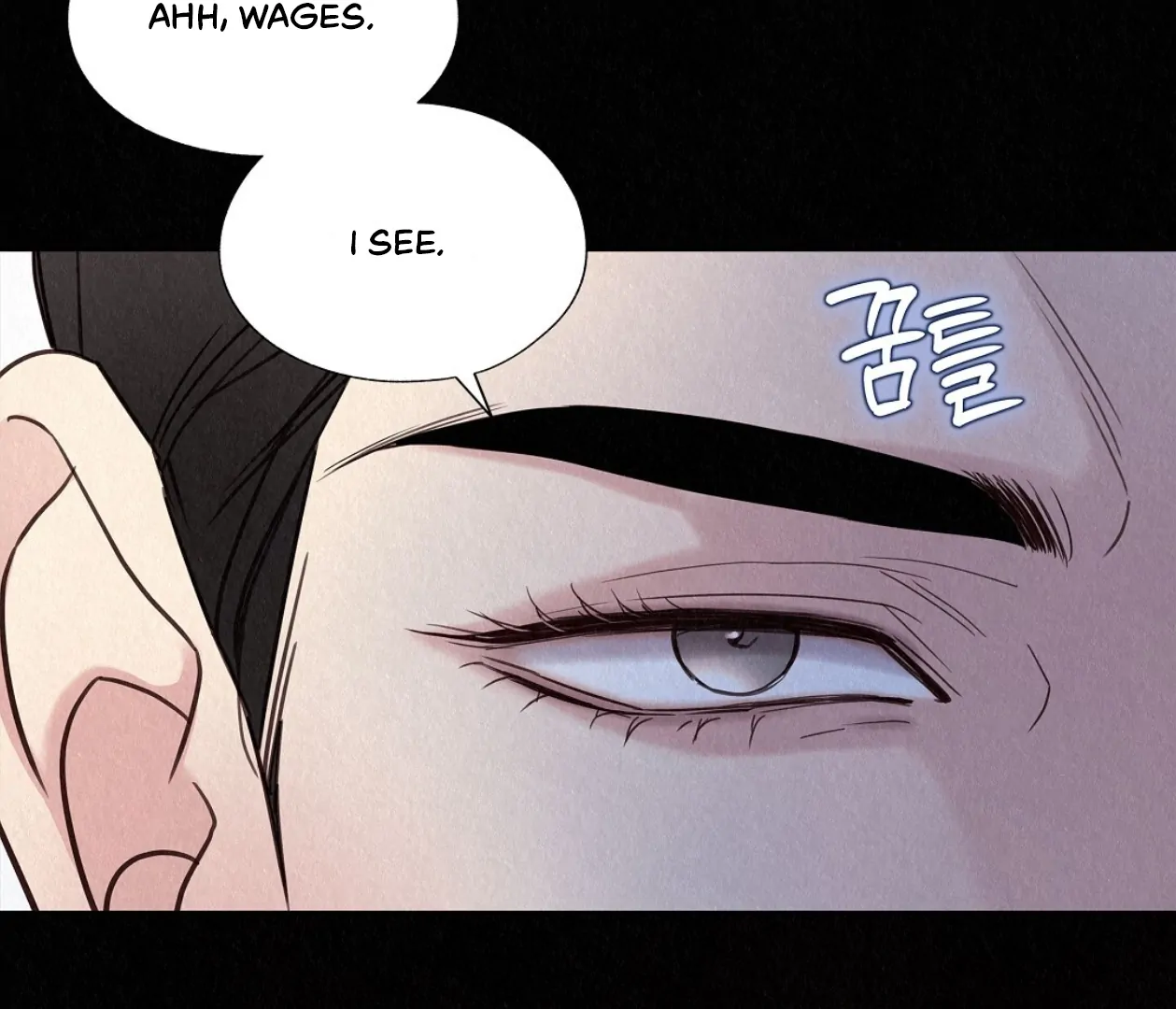 TALE OF A VILLAIN [HRVNDA] - Chapter 24 manhwa