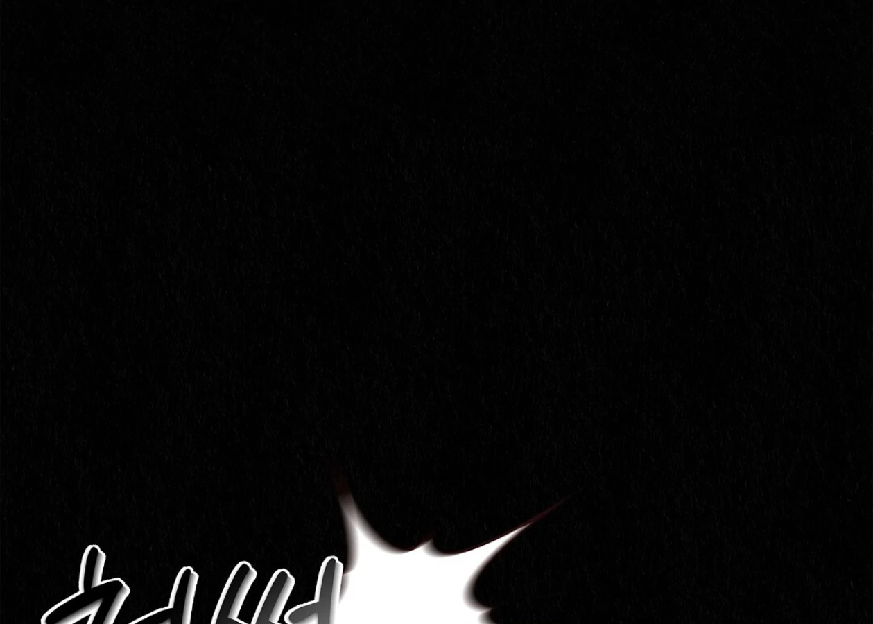 TALE OF A VILLAIN [HRVNDA] - Chapter 24 manhwa