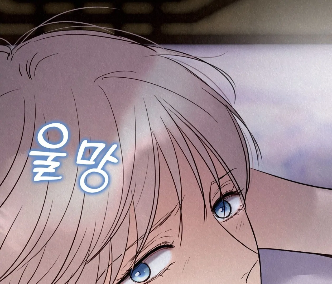 TALE OF A VILLAIN [HRVNDA] - Chapter 24 manhwa