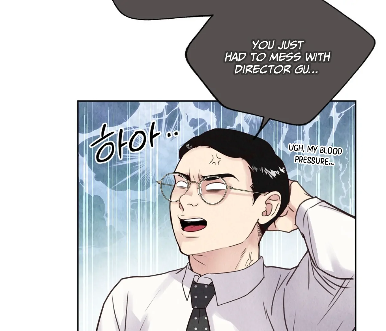 TALE OF A VILLAIN [HRVNDA] - Chapter 3 manhwa