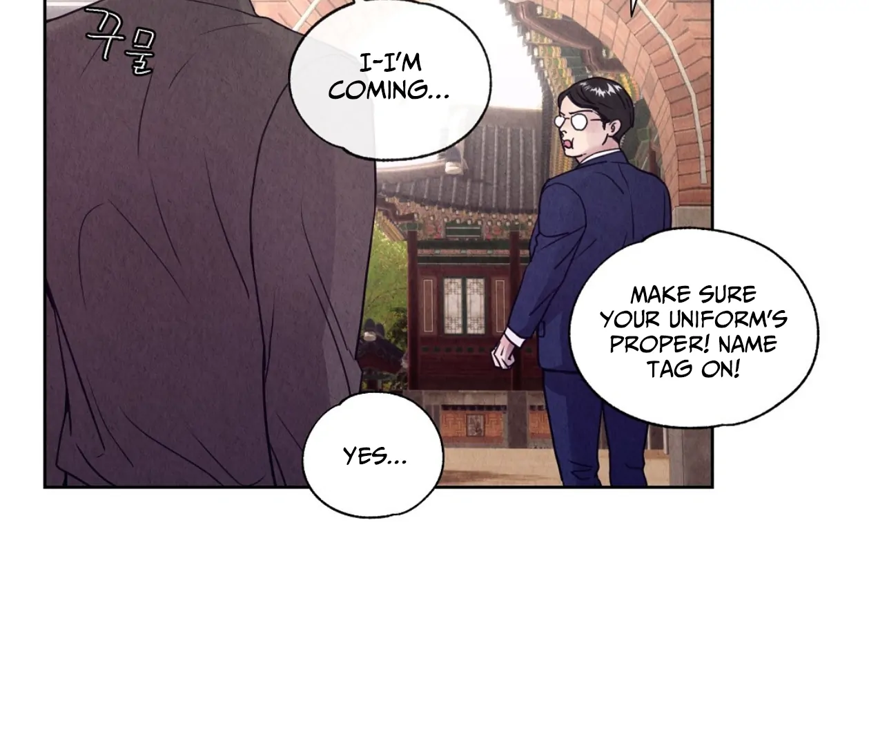 TALE OF A VILLAIN [HRVNDA] - Chapter 3 manhwa
