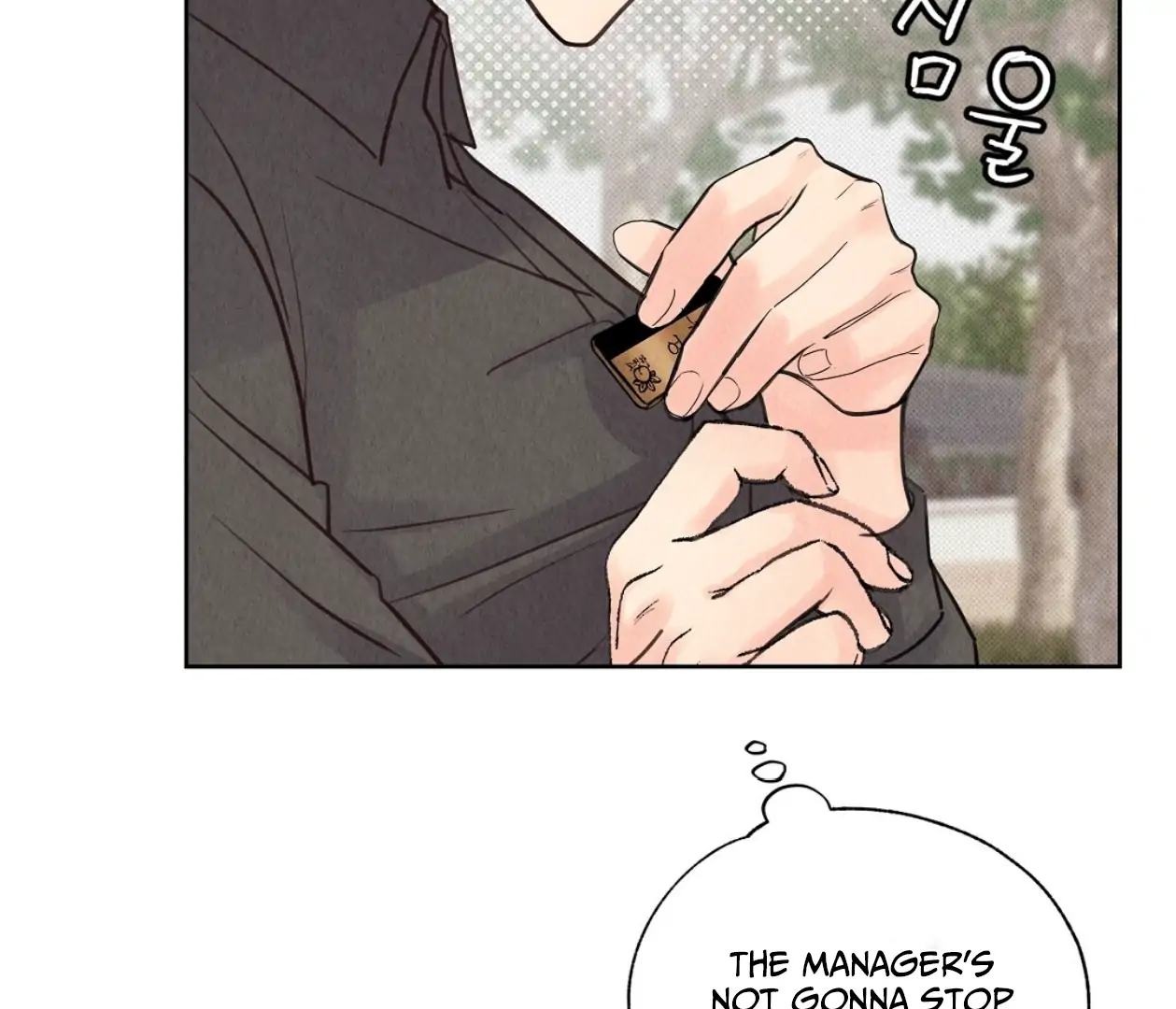 TALE OF A VILLAIN [HRVNDA] - Chapter 3 manhwa