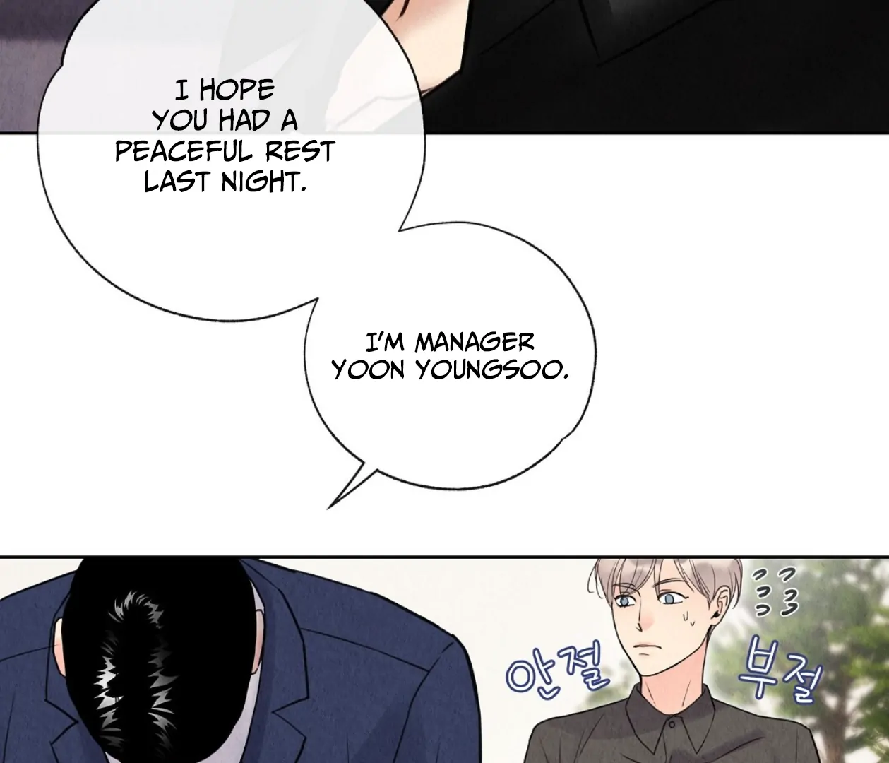 TALE OF A VILLAIN [HRVNDA] - Chapter 3 manhwa