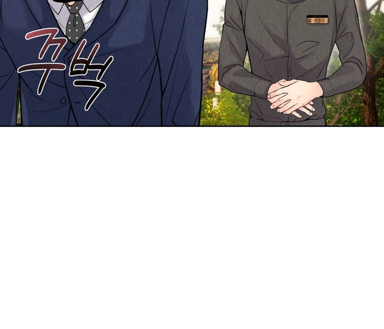 TALE OF A VILLAIN [HRVNDA] - Chapter 3 manhwa
