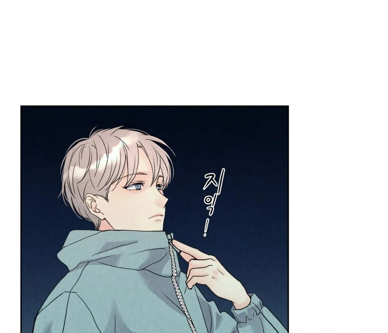 TALE OF A VILLAIN [HRVNDA] - Chapter 3 manhwa