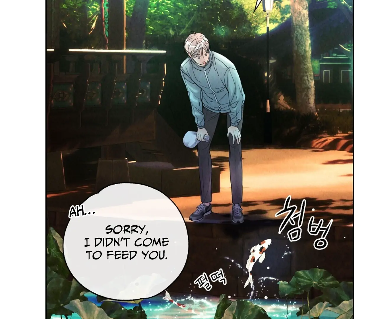 TALE OF A VILLAIN [HRVNDA] - Chapter 3 manhwa