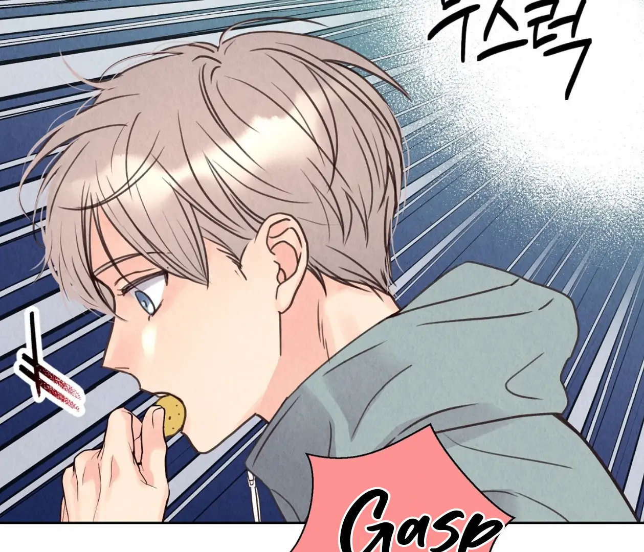 TALE OF A VILLAIN [HRVNDA] - Chapter 3 manhwa