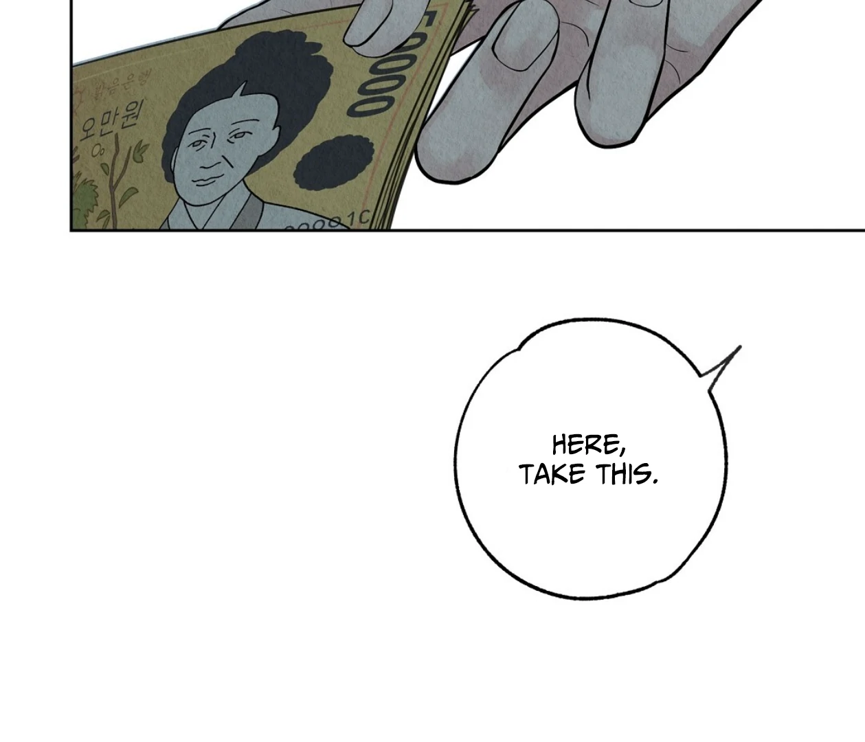 TALE OF A VILLAIN [HRVNDA] - Chapter 3 manhwa