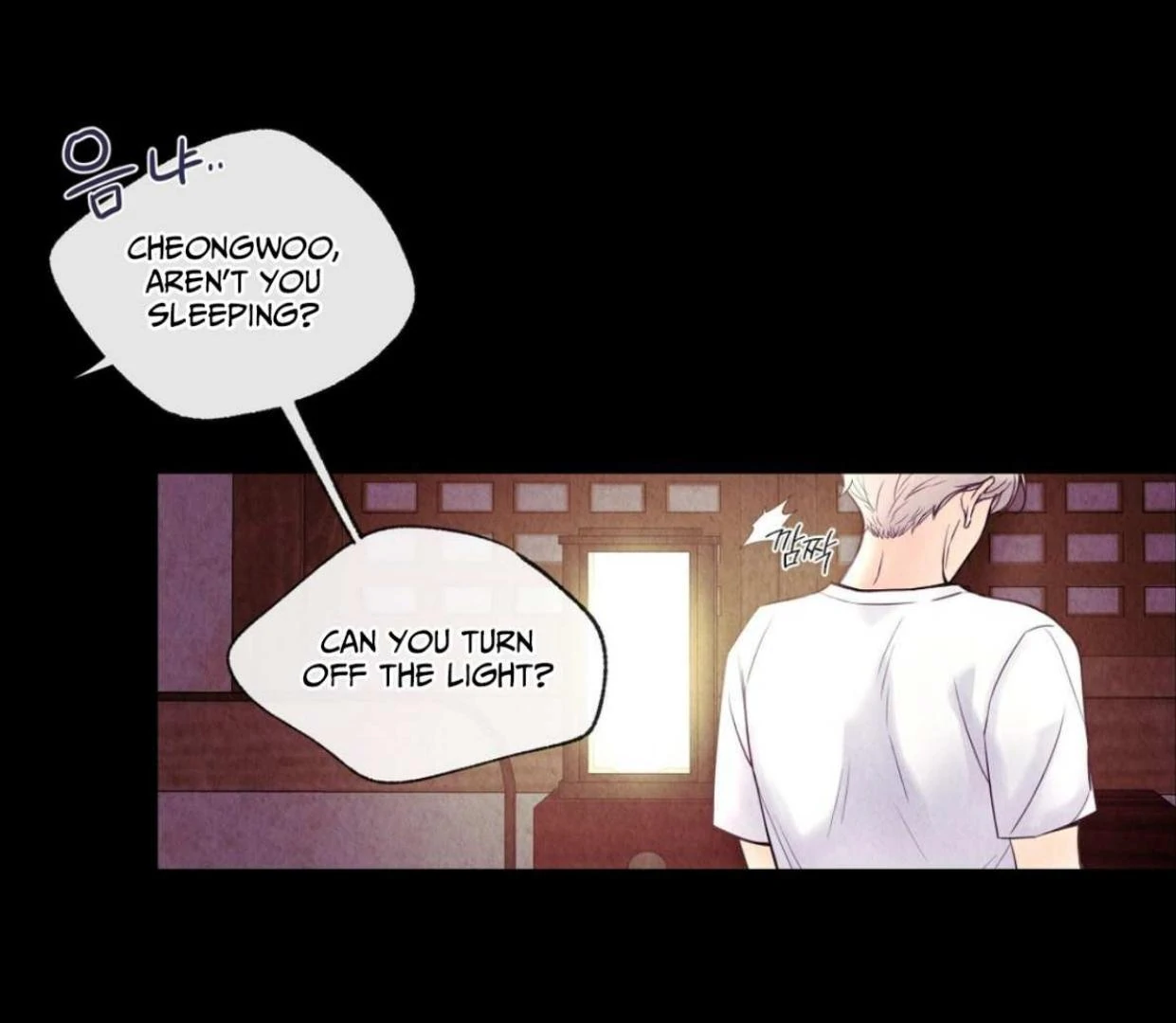 TALE OF A VILLAIN [HRVNDA] - Chapter 4 manhwa
