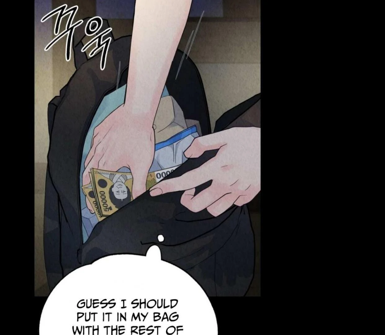 TALE OF A VILLAIN [HRVNDA] - Chapter 4 manhwa