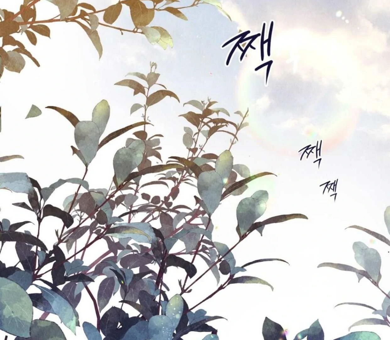 TALE OF A VILLAIN [HRVNDA] - Chapter 4 manhwa