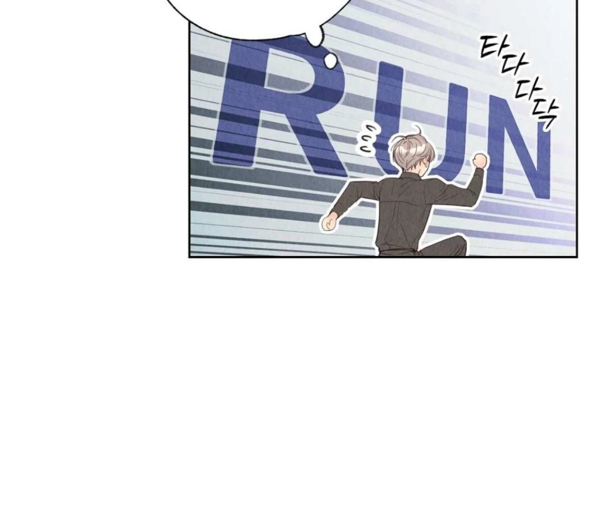 TALE OF A VILLAIN [HRVNDA] - Chapter 4 manhwa