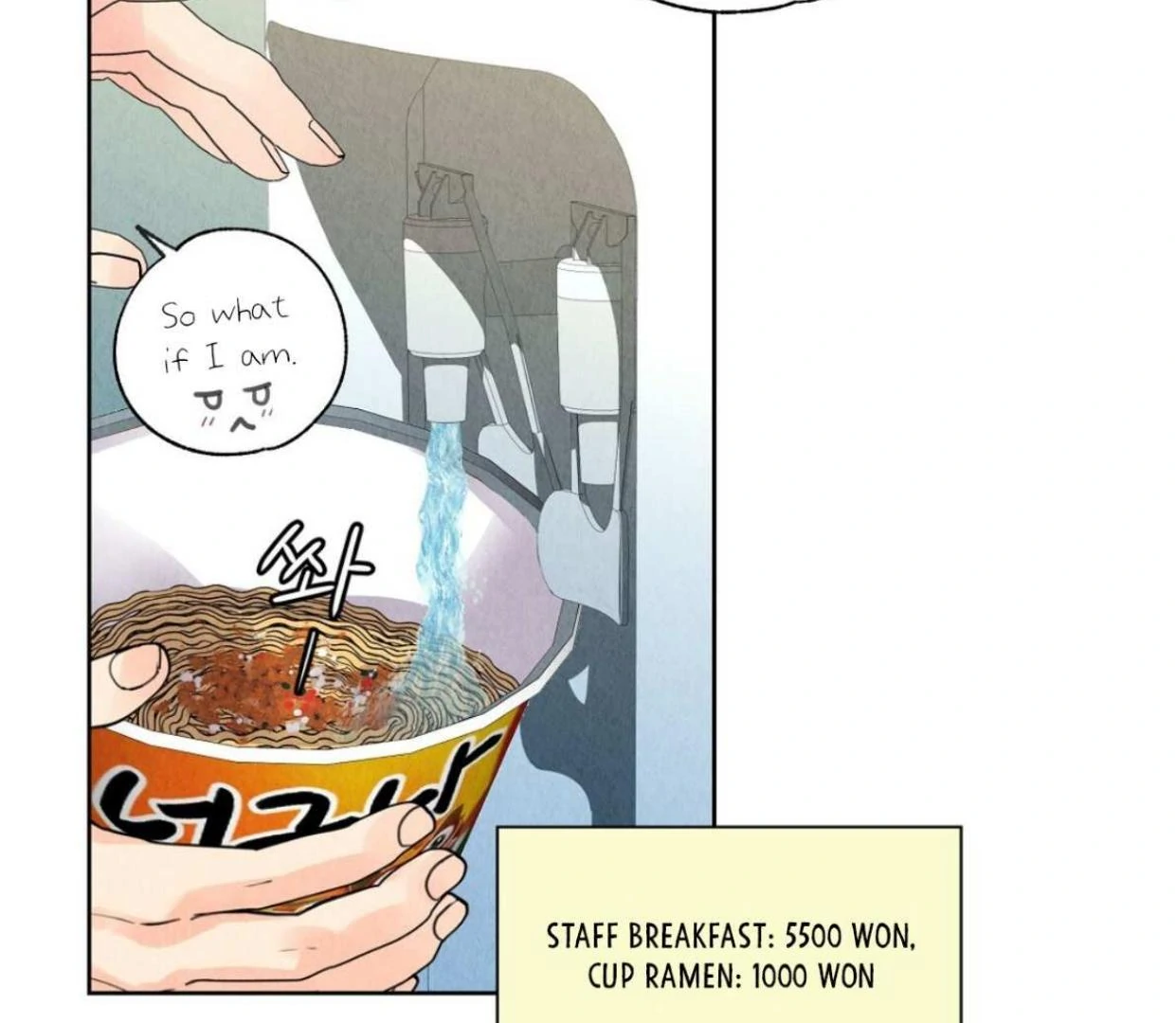 TALE OF A VILLAIN [HRVNDA] - Chapter 4 manhwa
