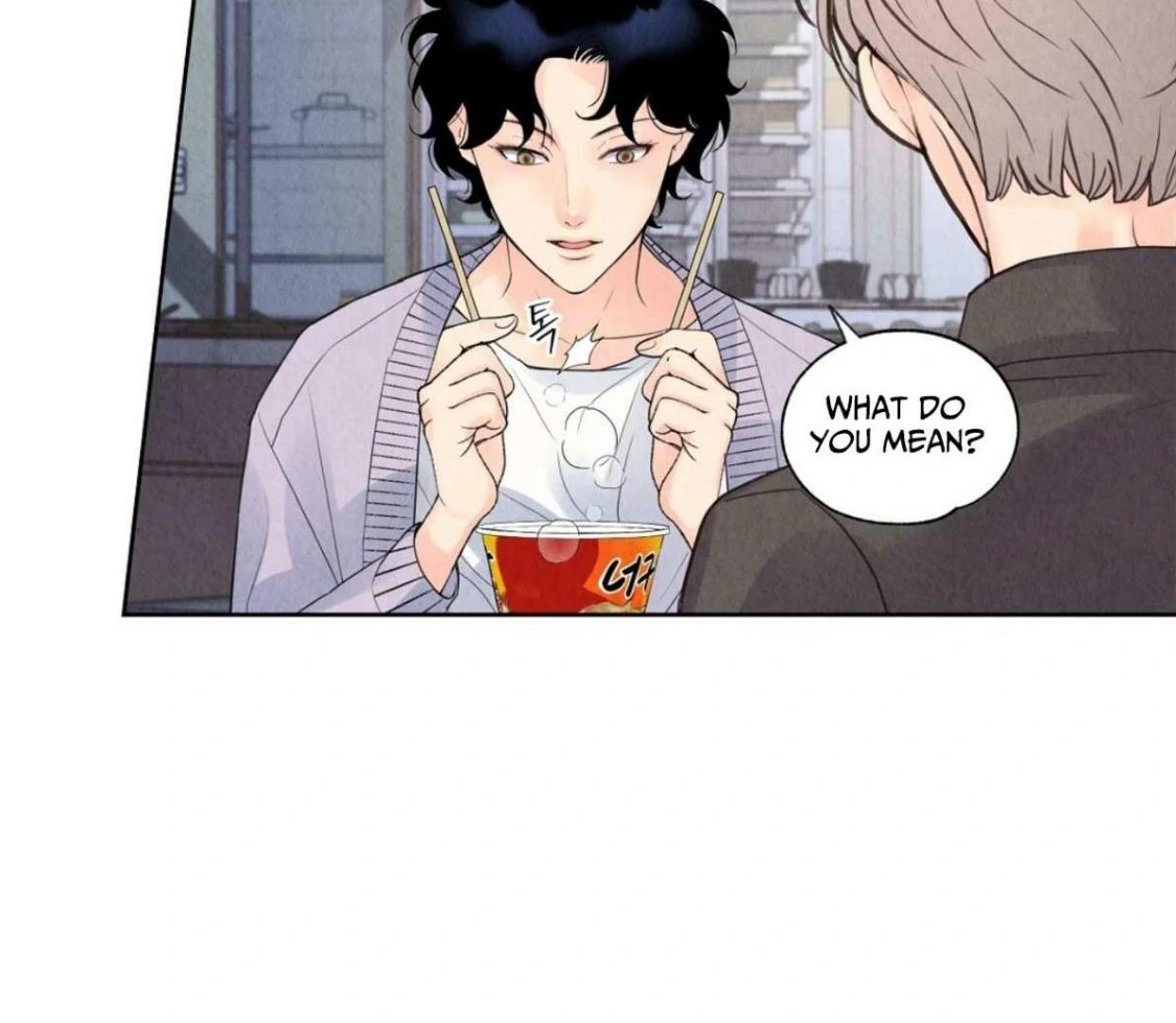 TALE OF A VILLAIN [HRVNDA] - Chapter 4 manhwa