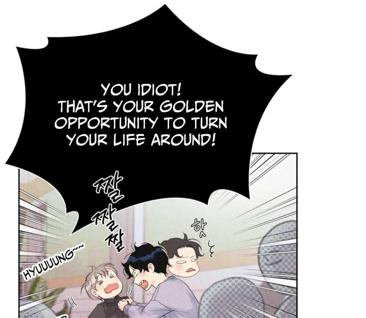 TALE OF A VILLAIN [HRVNDA] - Chapter 4 manhwa