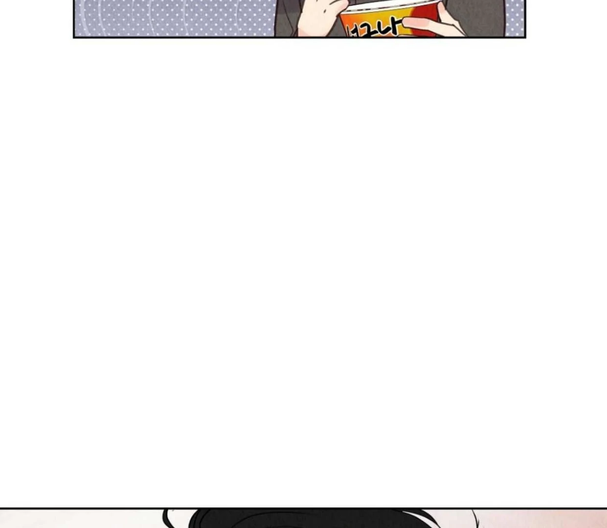 TALE OF A VILLAIN [HRVNDA] - Chapter 4 manhwa