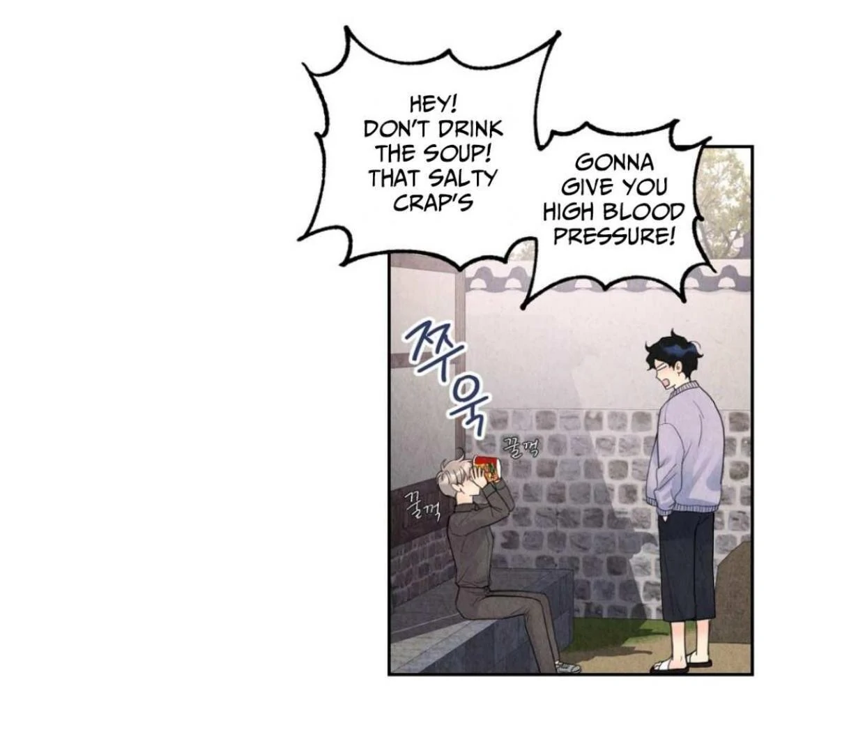 TALE OF A VILLAIN [HRVNDA] - Chapter 4 manhwa
